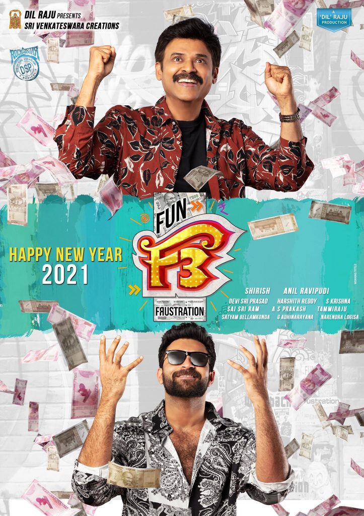 F3: Fun and Frustration (Telugu with English Subtitles)