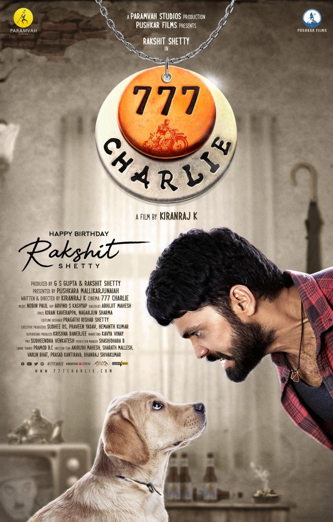 777 Charlie (Kannada with English Subtitles)