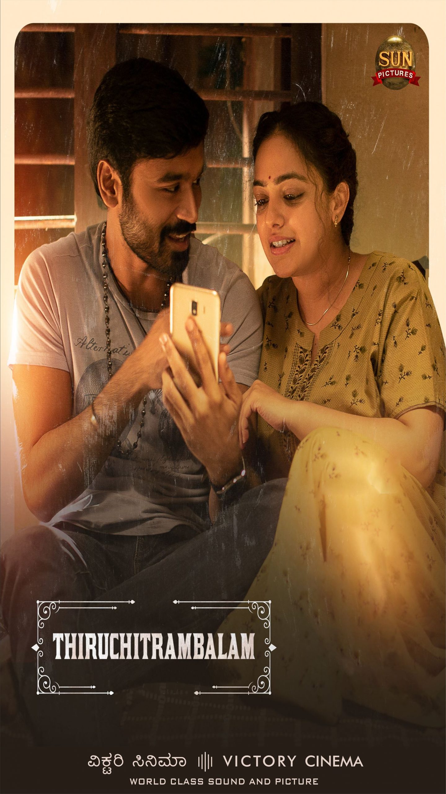 Movie - Thiruchitrambalam - 2022 Watch Online، Video، Trailer، photos،  Reviews، Showtimes