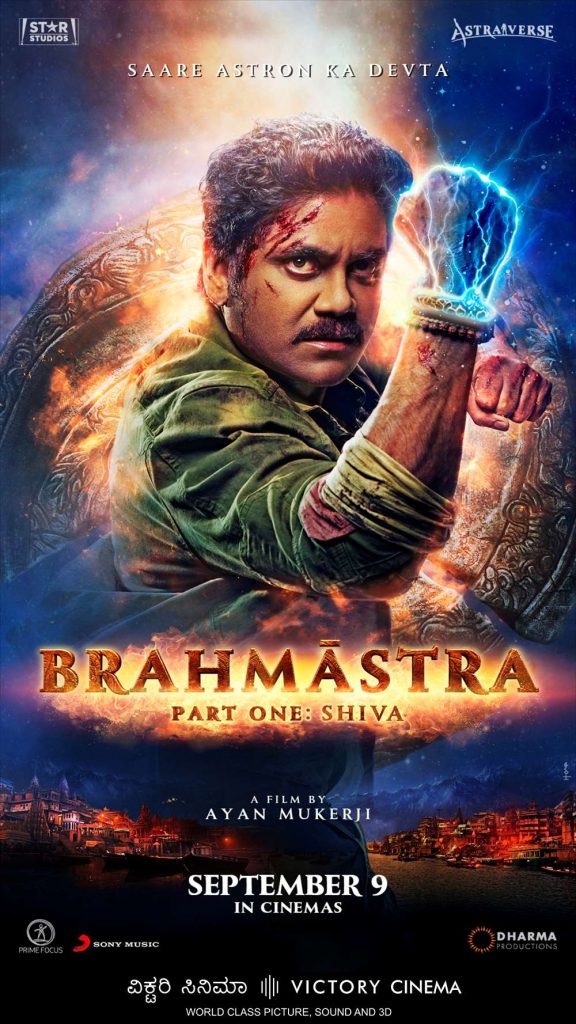 Brahmastra (Hindi with English Subtitles)