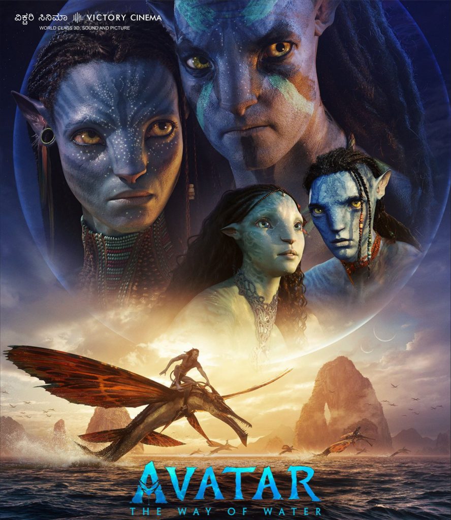 Avatar: The Way of Water 3D (English with English Subtitles)