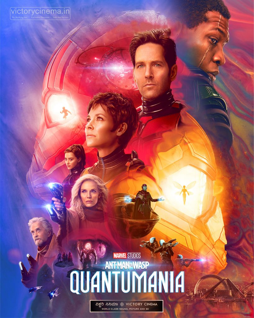 Ant-Man and the Wasp: Quantumania 3D (English with English Subtitles)