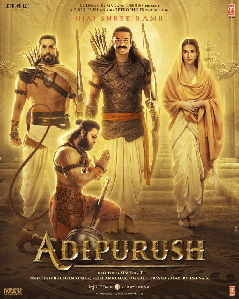 Adipurush 3D (Kannada)