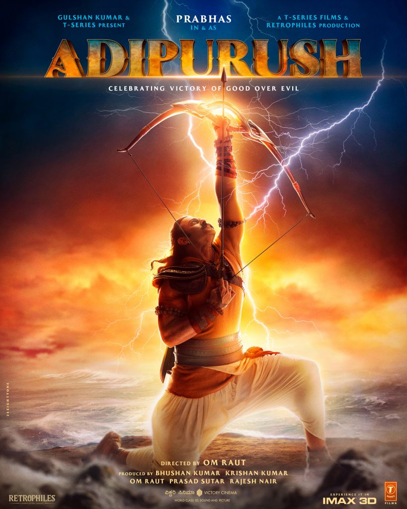 Adipurush 3D(Kannada)