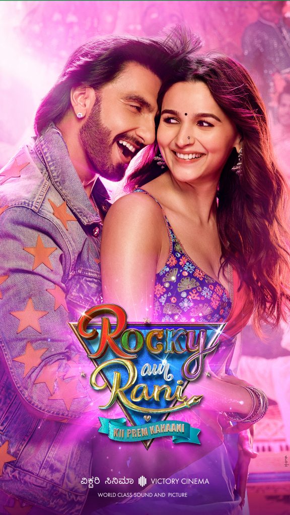 Rocky Aur Rani Kii Prem Kahaani (Hindi w. English Subtitles)