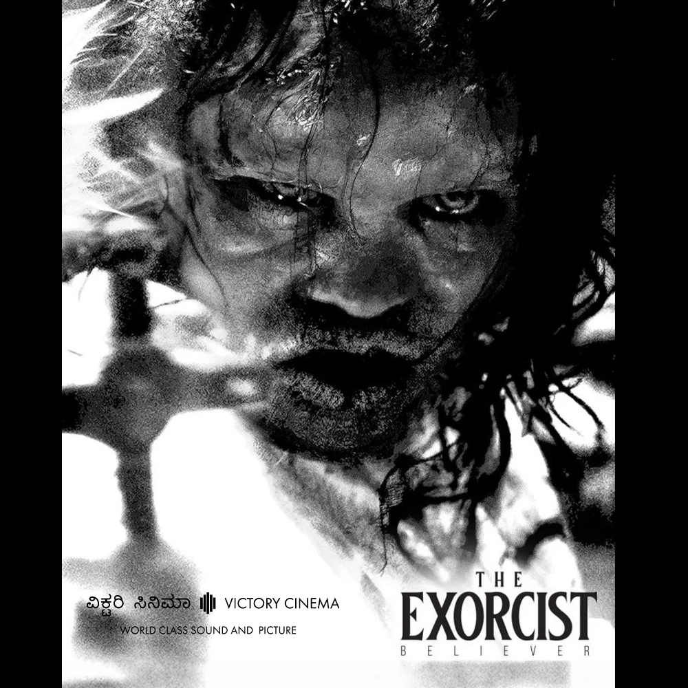 The Exorcist: Believer (English with English Subtitles)