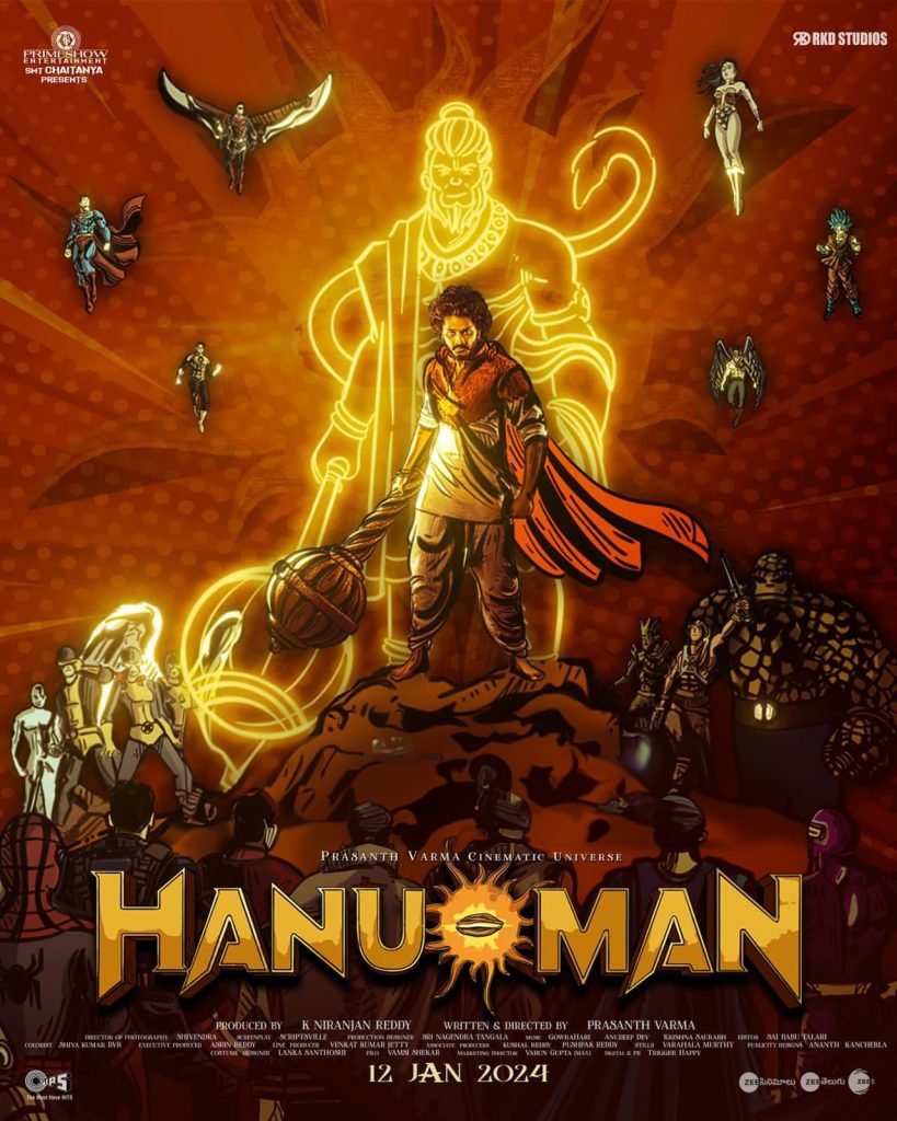 Hanu-Man (Telugu with English Subtitles)