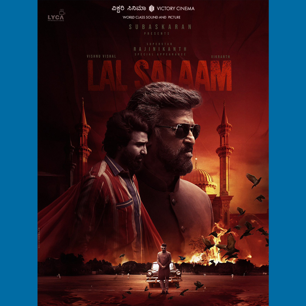Lal Salaam (Tamil with English Subtitles)
