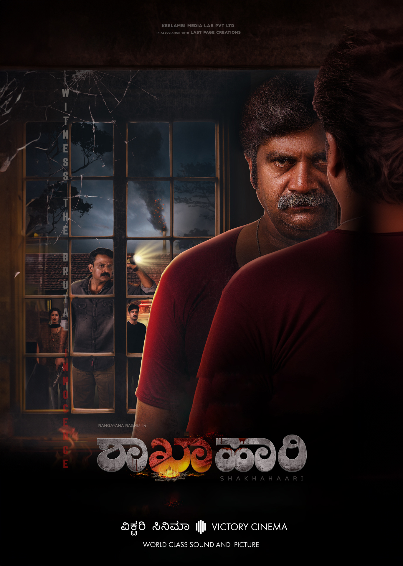 Victory 1 kannada movie best sale watch online