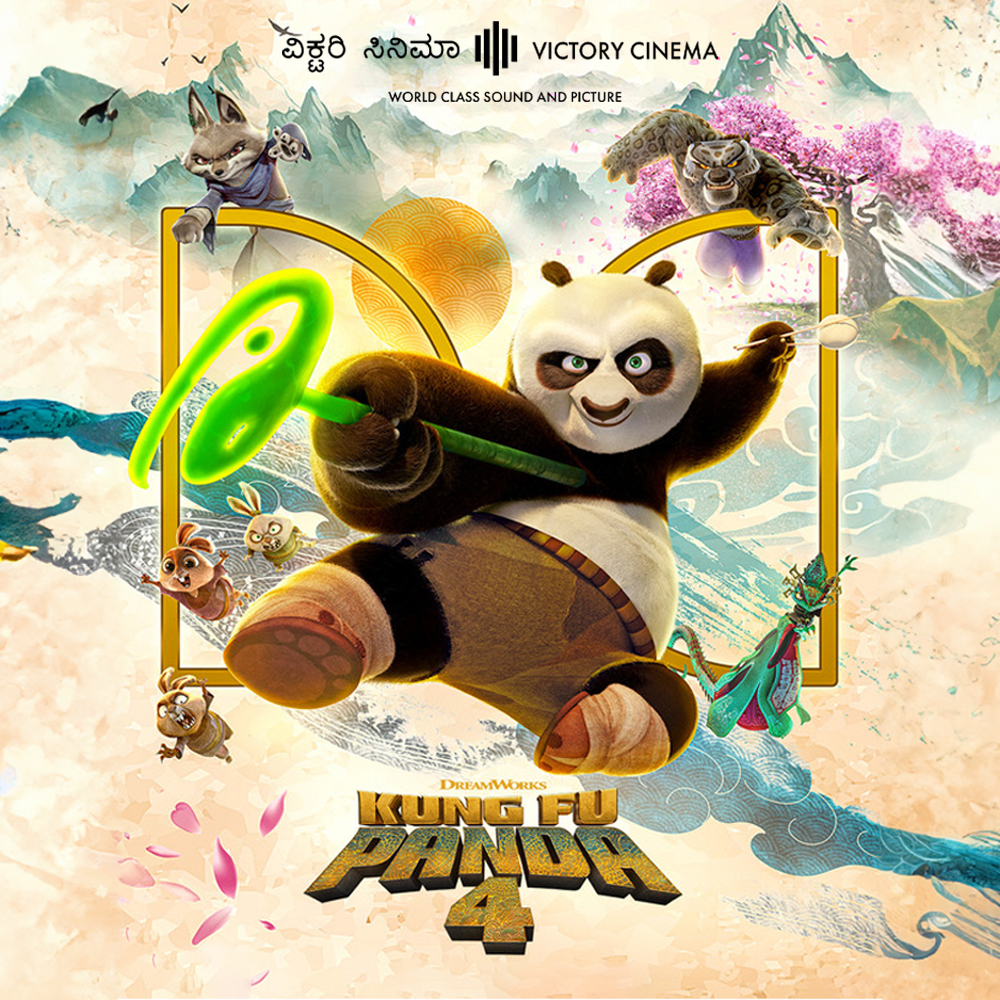 Kung Fu Panda 4 (3D) (English with English Subtitles)
