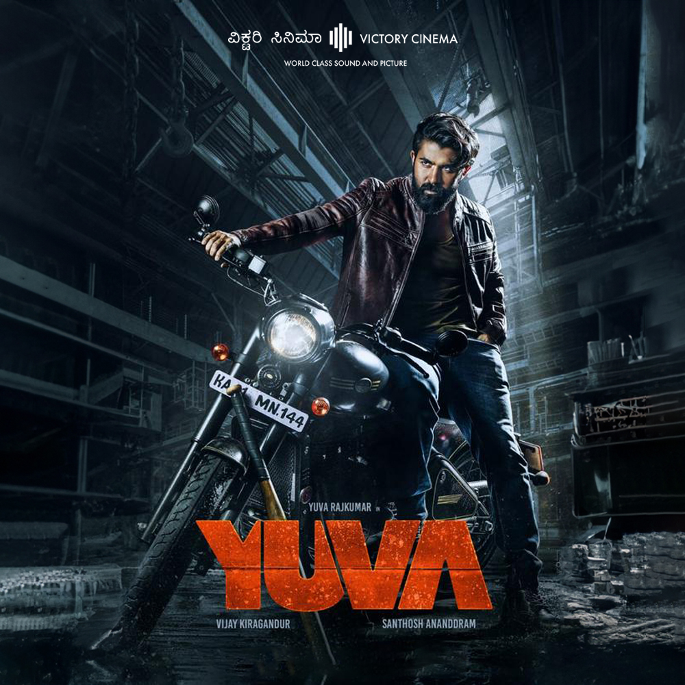 Yuva (Kannada with English Subtitles)