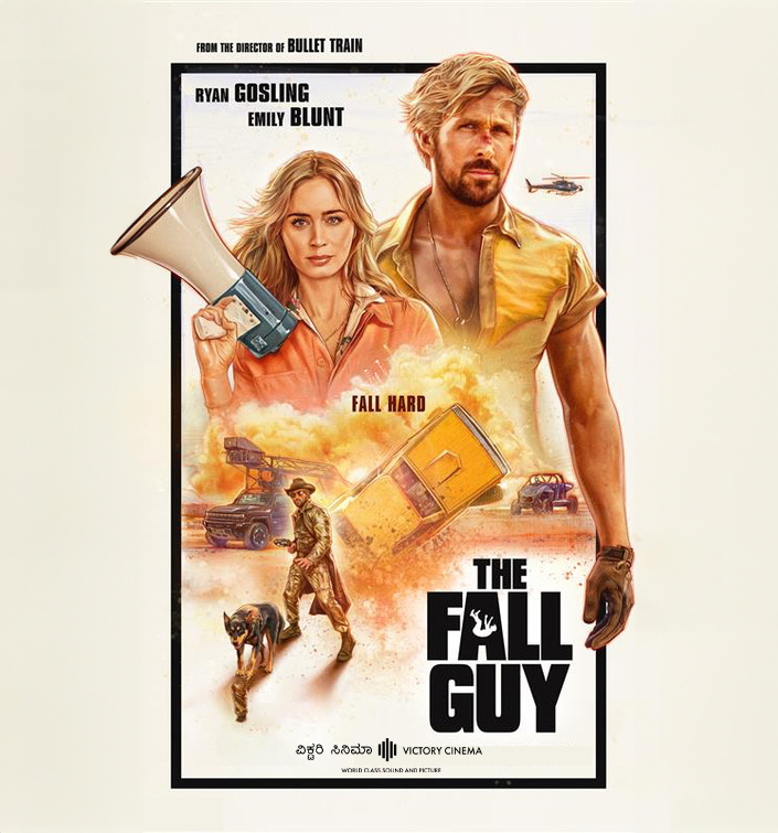 The Fall Guy (English with English Subtitles)