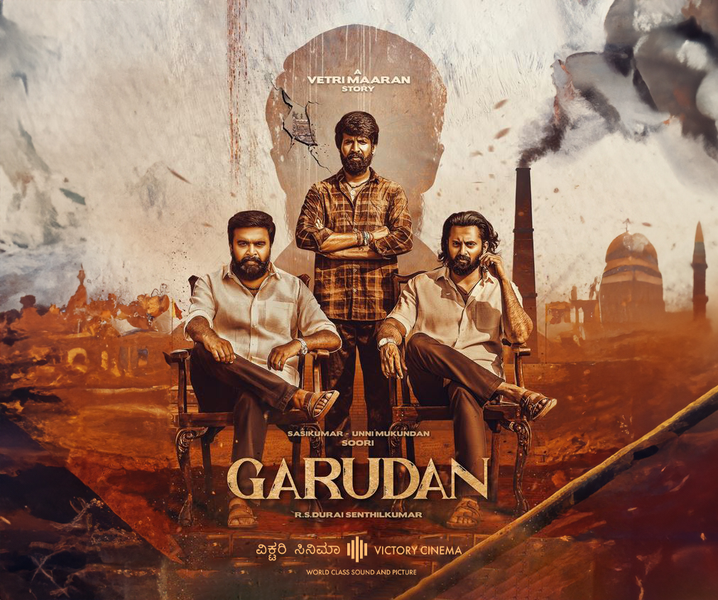 Garudan (Tamil with English Subtitles)