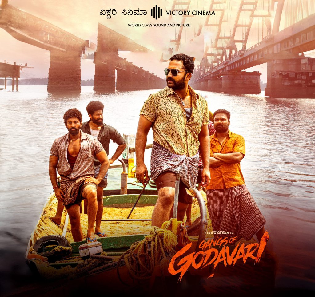 Gangs of Godavari (Telugu with English Subtitles)