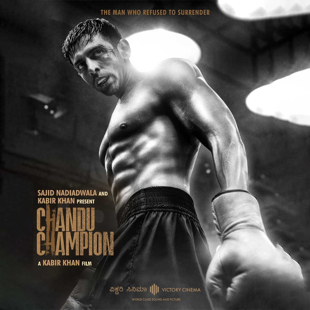 Chandu Champion (Hindi with English Subtitles)