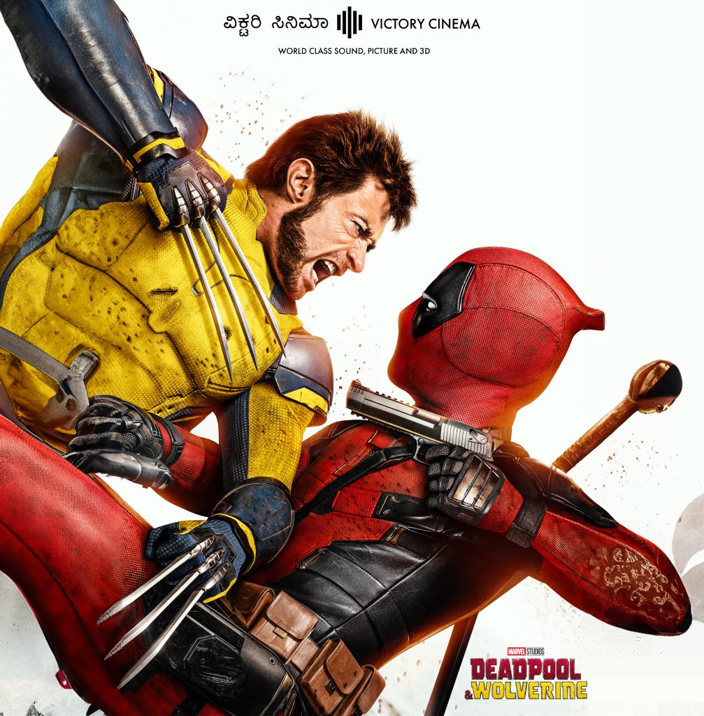 Deadpool & Wolverine (English with English Subtitles)