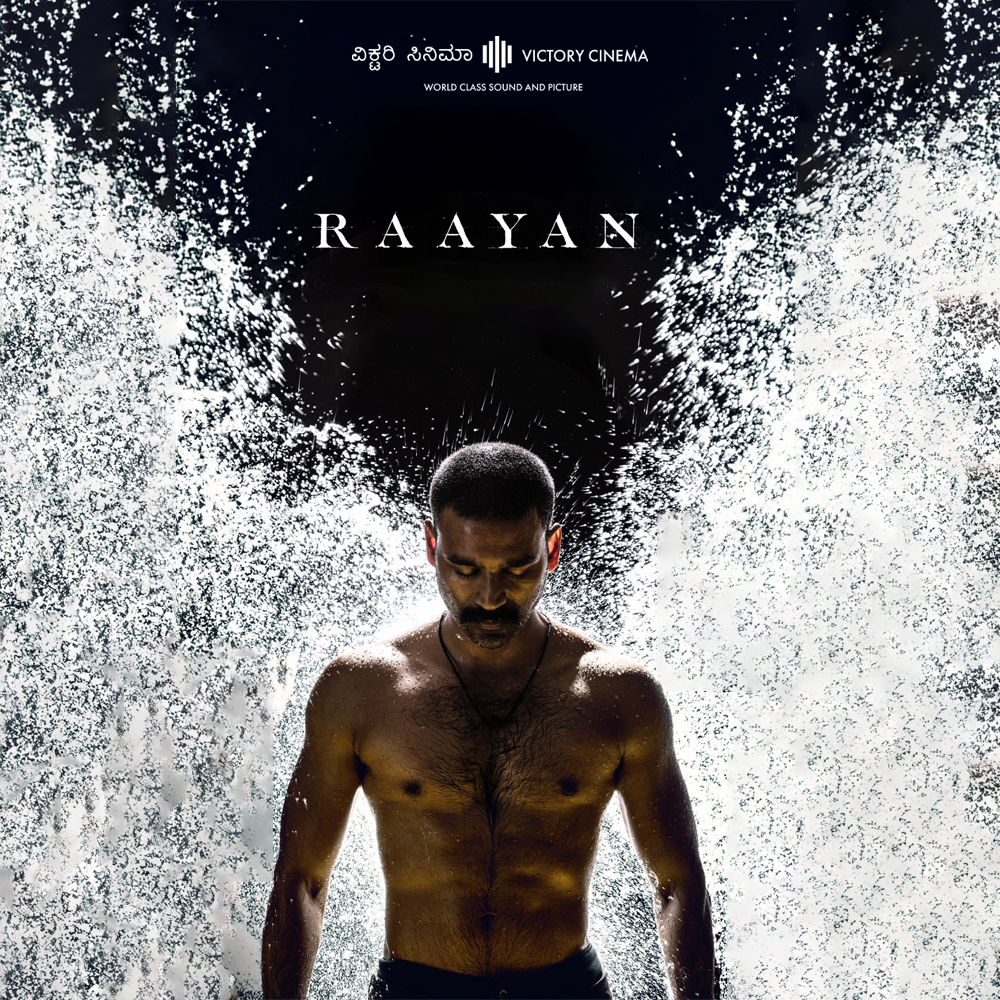 Raayan (Tamil with English Subtitles)