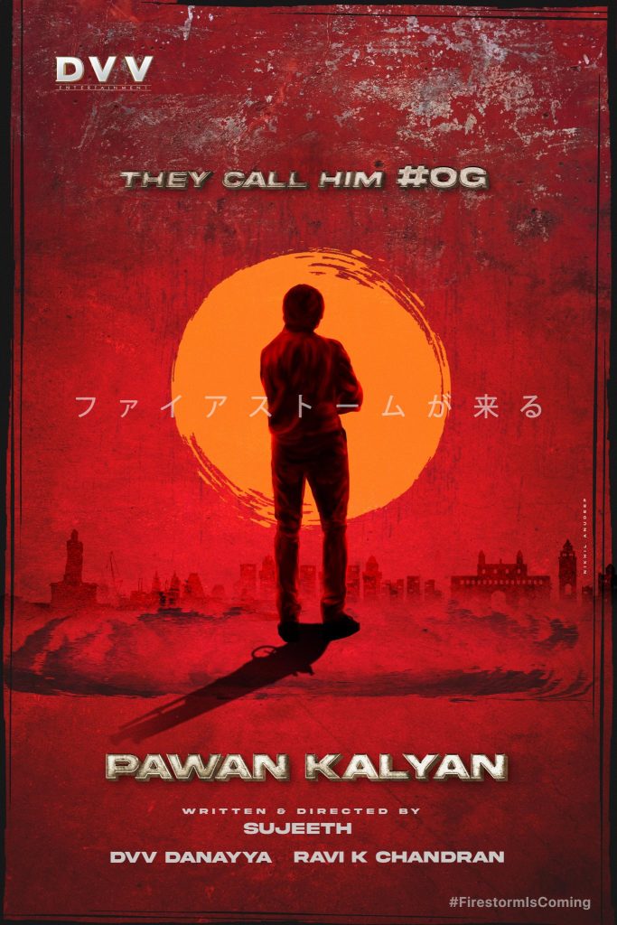 Poster of OG featuring Pawan Kalyan standing against a red backdrop with a rising sun, emphasizing his silhouette.