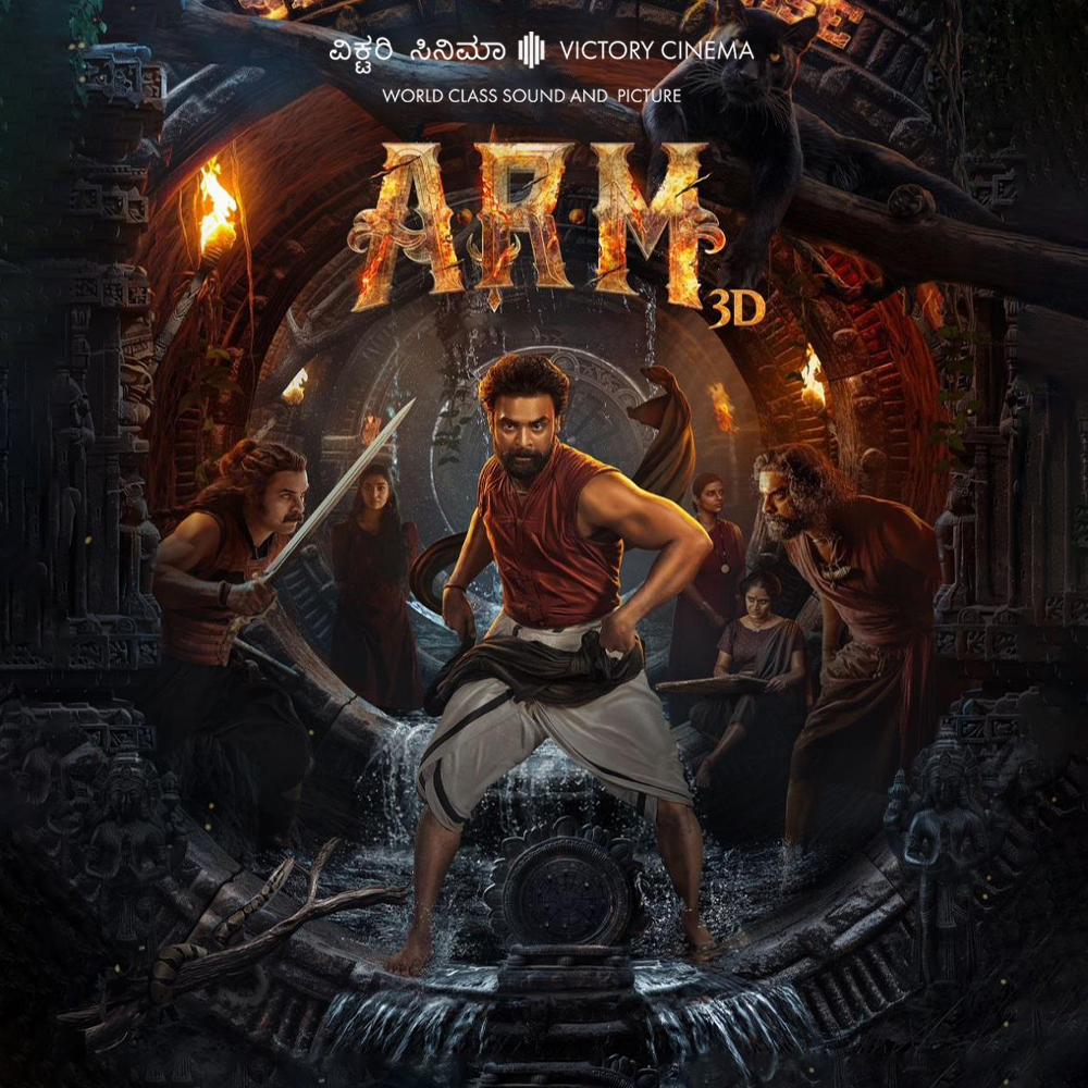 A.R.M (3D) (Malayalam with English Subtitles)