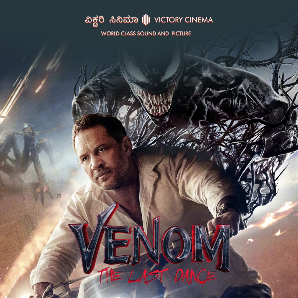 Venom: The Last Dance (3D) (English with English Subtitles)