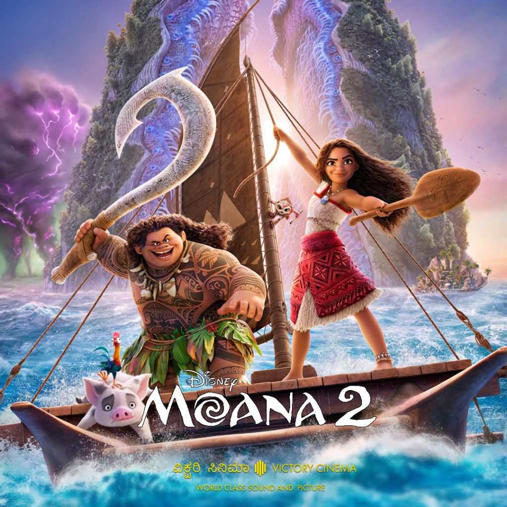 Moana 2 (3D) (English with English Subtitles)