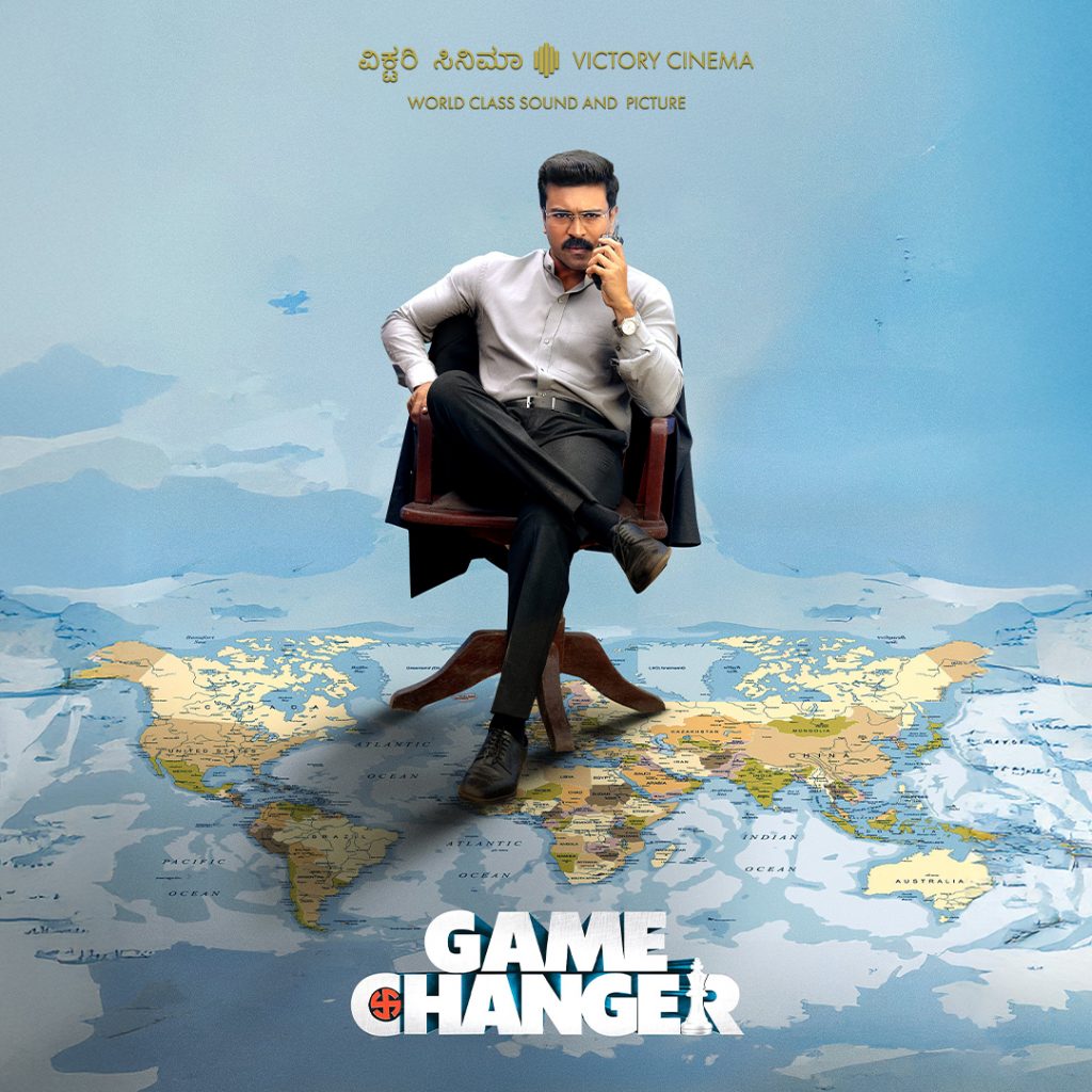 Game Changer (Telugu with English Subtitles)