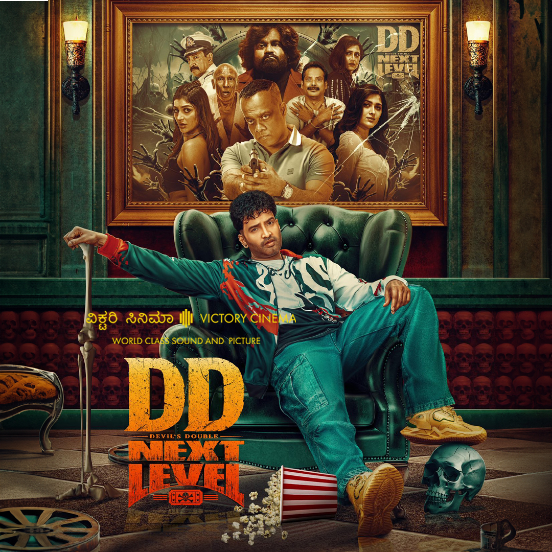 Movie poster
