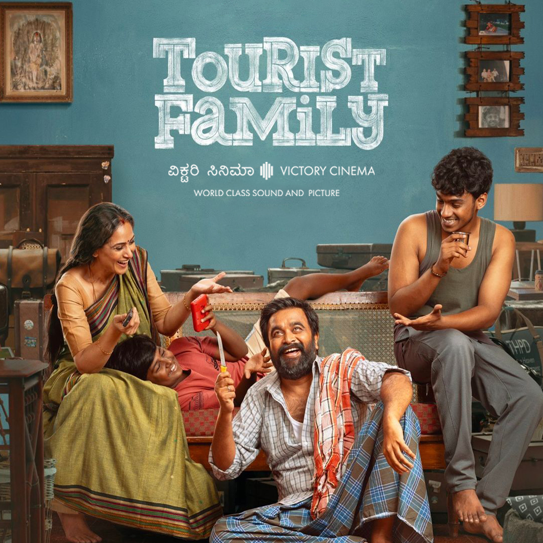 Movie poster