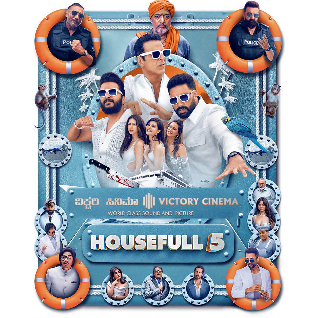 Movie poster