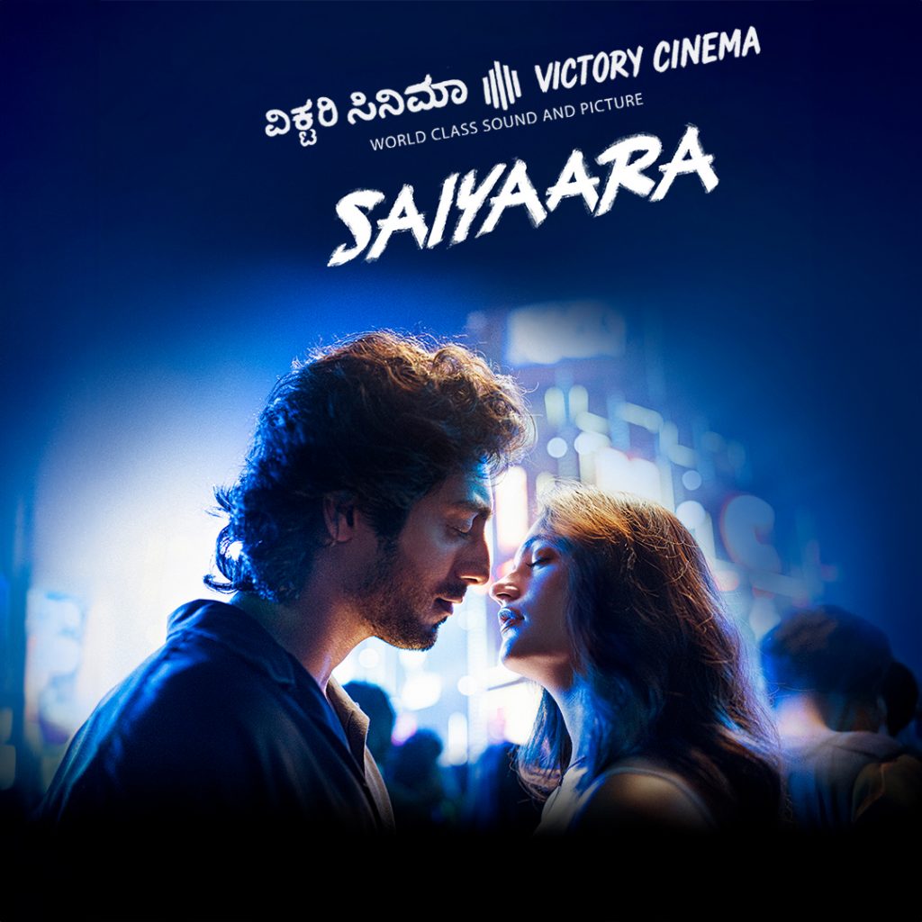 Saiyaara (Hindi with English Subtitles)