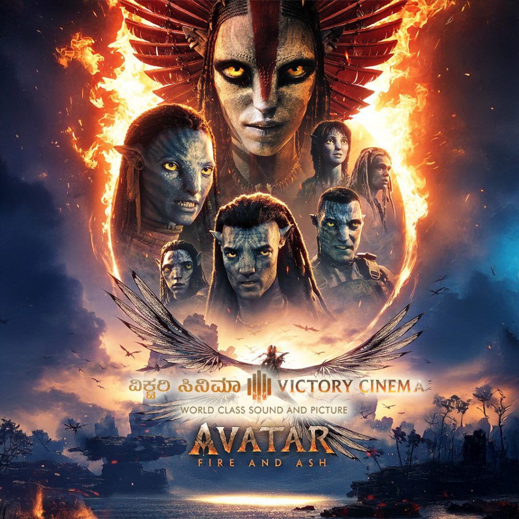 Avatar: Fire and Ash (3D) (English with English Subtitles)