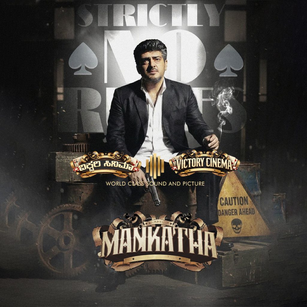 Mankatha (Tamil)