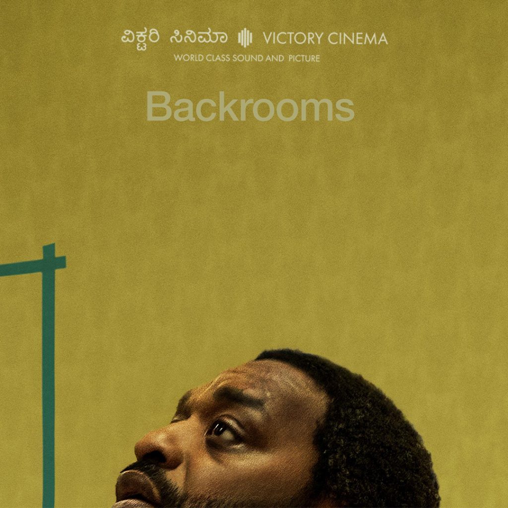 Backrooms (English)