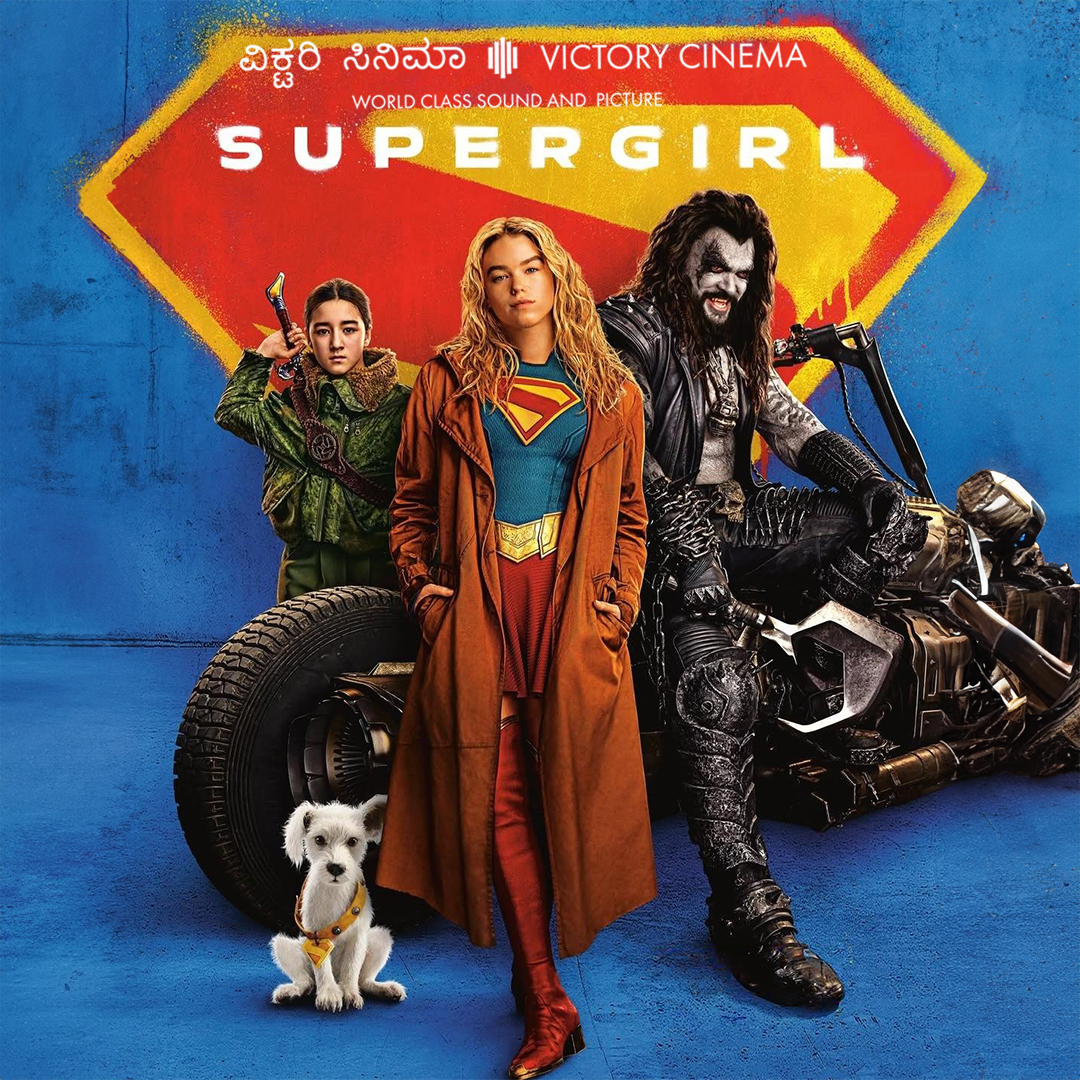 Supergirl (3D) (English with English Subtitles)